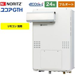 ノーリツ GTH-C60-1シリーズ ガス給湯器 GTH-C2460AW-L-1-BL-LPG-20A