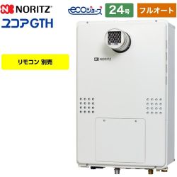 ノーリツ GTH-C60-1シリーズ ガス給湯器 GTH-C2460AW-T-1-BL-LPG-20A