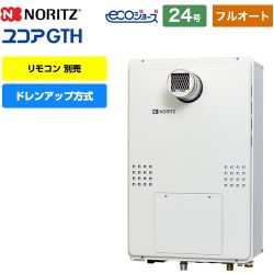 ノーリツ GTH-CP60-1シリーズ ガス給湯器 GTH-CP2460AW3H-T-1-BL-LPG-20A