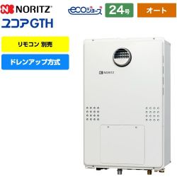 ノーリツ GTH-CP60-1シリーズ ガス給湯器 GTH-CP2460SAW3H-1-BL-13A-20A