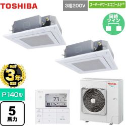 東芝 スーパーパワーエコゴールド 業務用エアコン GUSB14014MUB(W)