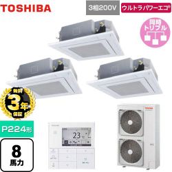 東芝 ウルトラパワーエコ 業務用エアコン GUXC22413MUB(W)