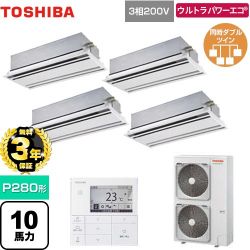 日本キヤリア（旧東芝） ウルトラパワーエコ 業務用エアコン GWXF28013MUB