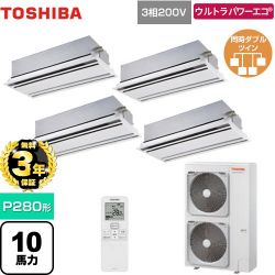 日本キヤリア（旧東芝） ウルトラパワーエコ 業務用エアコン GWXF28013MUB