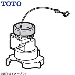 TOTO ソケット取替ユニット（床排水） トイレ部材 HH02132