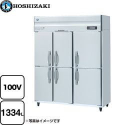 ホシザキ 業務用冷蔵庫　Aタイプ 業務用冷凍冷蔵機器 HR-150A-1-6D