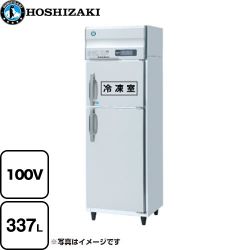 ホシザキ 業務用冷凍冷蔵庫　Aタイプ 業務用冷凍冷蔵機器 HRF-63AT-1