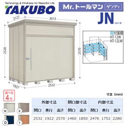 タクボ 物置 JN-S2519