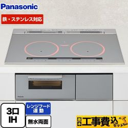 パナソニック Bシリーズ IHクッキングヒーター KZ-B1T7S 工事費込