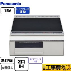 パナソニック Kシリーズ 200V 15A仕様 IHクッキングヒーター KZ-K22CL3 工事費込