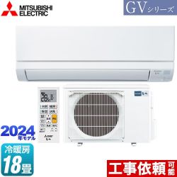 三菱 霧ヶ峰 GVシリーズ ルームエアコン MSZ-GV5624S-W