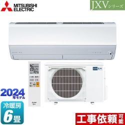 三菱 JXVシリーズ　霧ヶ峰 ルームエアコン MSZ-JXV2224-W