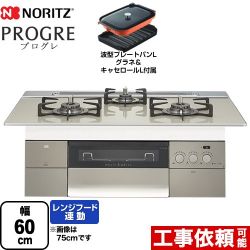 ノーリツ PROGRE プログレ ビルトインコンロ N3S14PWAS6STEC-LPG