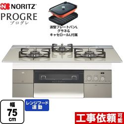 ノーリツ PROGRE プログレ ビルトインコンロ N3S15PWAS6STEC-13A