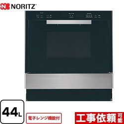 ノーリツ 電子レンジ機能付高速オーブン ガスオーブンレンジ NDR601FSTK-LPG