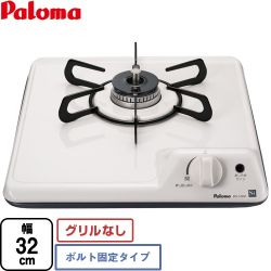 パロマ ミニキッチン ビルトインガスコンロ PD-100H-LPG