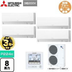 三菱電機 スリムER 業務用エアコン PKZD-ERMP224L4