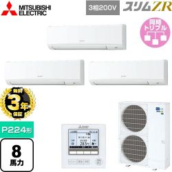 三菱電機 スリムZR 業務用エアコン PKZT-ZRMP224K4