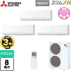 三菱電機 スリムZR 業務用エアコン PKZT-ZRMP224KL4