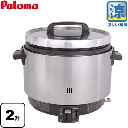 パロマ 業務用炊飯器　涼厨 ガス炊飯器 PR-360SS-13A