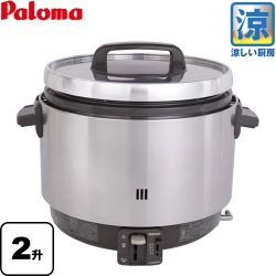 パロマ 業務用炊飯器　涼厨 ガス炊飯器 PR-360SSF-13A