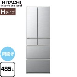 日立 Hタイプ 冷蔵庫 R-H49V-S