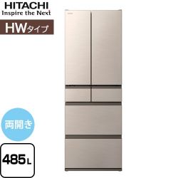 日立 HWタイプ 冷蔵庫 R-HW49V-N