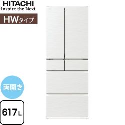 日立 HWタイプ 冷蔵庫 R-HW62V-W