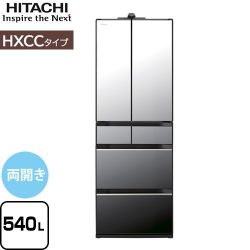 日立 HXCCタイプ 冷蔵庫 R-HXCC54V-X