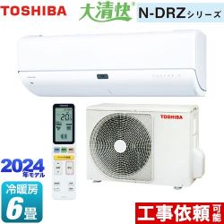 東芝 大清快 N-DRZシリーズ ルームエアコン RAS-N221DRZ-W