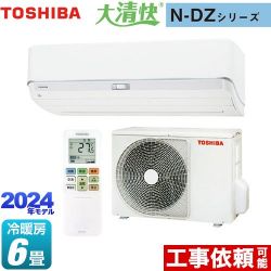 東芝 大清快 N-DZシリーズ ルームエアコン RAS-N221DZ-W