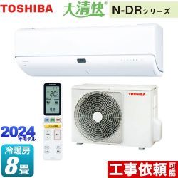 東芝 大清快 N-DRシリーズ ルームエアコン RAS-N251DR-W