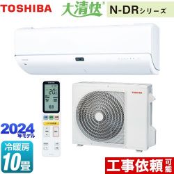 東芝 大清快 N-DRシリーズ ルームエアコン RAS-N281DR-W