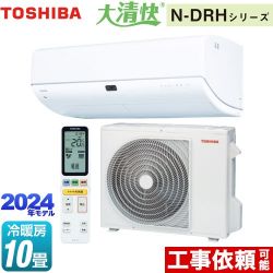 東芝 大清快 N-DRHシリーズ ルームエアコン RAS-N281DRH-W