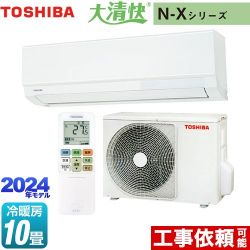 東芝 大清快 N-Xシリーズ ルームエアコン RAS-N281X-W