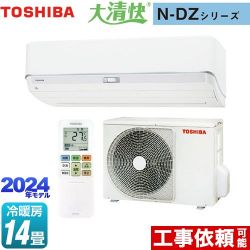 東芝 大清快 N-DZシリーズ ルームエアコン RAS-N402DZ-W