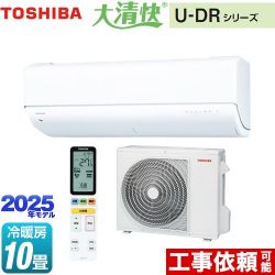 東芝 大清快 U-DRシリーズ ルームエアコン RAS-U281DR-W