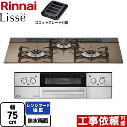 リンナイ Lisse リッセ 乾電池タイプ ビルトインコンロ RHS71W32L23RASTW-LPG