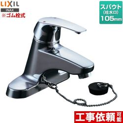 LIXIL 洗面水栓 RLF-403