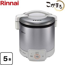 リンナイ VQシリーズ ガス炊飯器 RR-050VQ-W-LPG