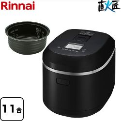 リンナイ 直火匠 じかびのたくみ ガス炊飯器 RR-100MTT-MB-LPG