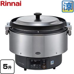 リンナイ 業務用ガス炊飯器 ハイグレードタイプ αかまど炊き・涼厨 ガス炊飯器 RR-S500G2-13A