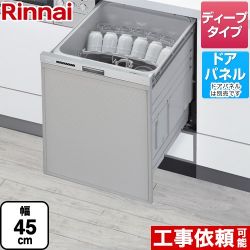 リンナイ RSW-D401LPAシリーズ 自立脚付きタイプ 食器洗い乾燥機 RSW-SD401LPA