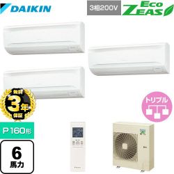 ダイキン EcoZEAS エコジアス 業務用エアコン SZRA160BYNM