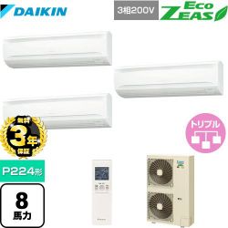 ダイキン EcoZEAS エコジアス 業務用エアコン SZRA224BANM