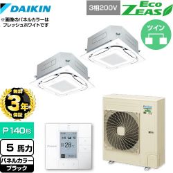 ダイキン EcoZEAS エコジアス 業務用エアコン SZRC140BYD-K