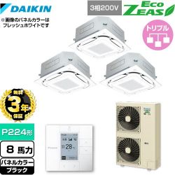 ダイキン EcoZEAS エコジアス 業務用エアコン SZRC224BAM-K