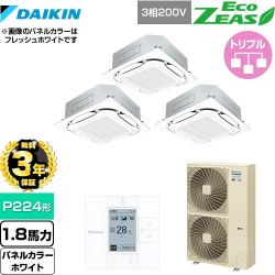 ダイキン EcoZEAS エコジアス 業務用エアコン SZRC224BAM-W