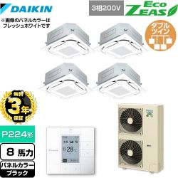 ダイキン EcoZEAS エコジアス 業務用エアコン SZRC224BAW-K