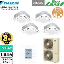 ダイキン EcoZEAS エコジアス 業務用エアコン SZRC224BAW-W